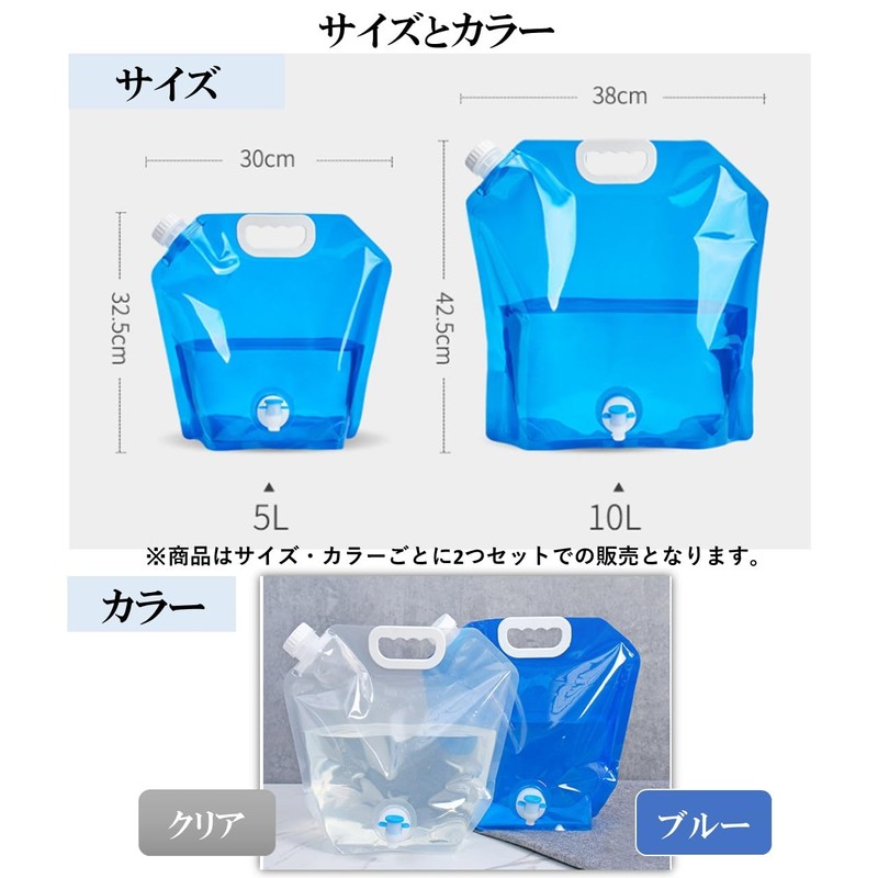 KAMIHO Water Supply Bag, Water Supply Tank, Pocket Tank, Camp