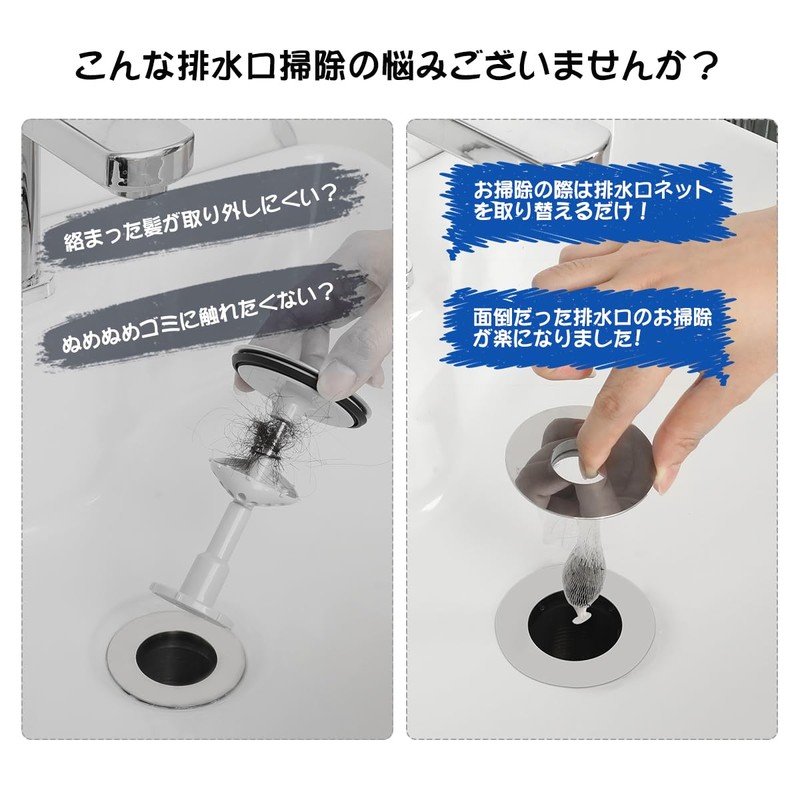 LANMU Washbasin Hair Catcher, Washroom, Drainage, Garbage Receptor, Stainless Steel,