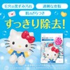 Suisai Beauty Clear Powder Wash N Sanrio Enzyme Facial Wash