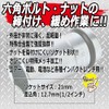 SK11 4WG-21 Impact Wrench Socket, Semi-Long, 0.8 inches (21 mm),
