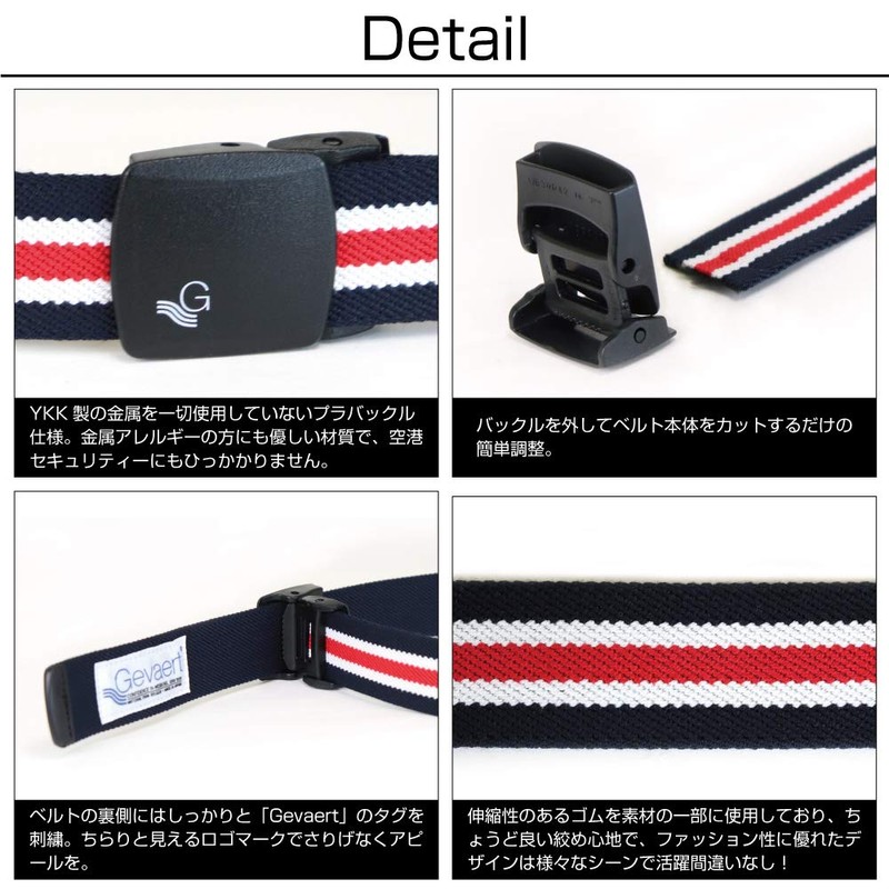 SWINGPLUS Gevalt Belt, Plastic Buckle, Center Line Belt, Cloth Belt,