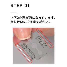 Matsuyoshi Solingen Pedi (Made by Solingen, Germany), Fish Eye, Cuticle Sharpener, Includes 10 Replacement Blades