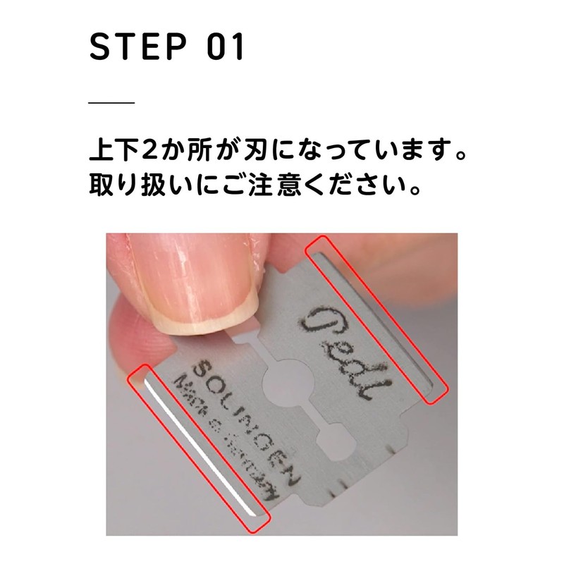 Matsuyoshi Solingen Pedi (Made by Solingen, Germany), Fish Eye, Cuticle