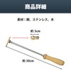 Felimoa Burning Paws Open Fire Type, Wooden Handle, Approx. 1.2