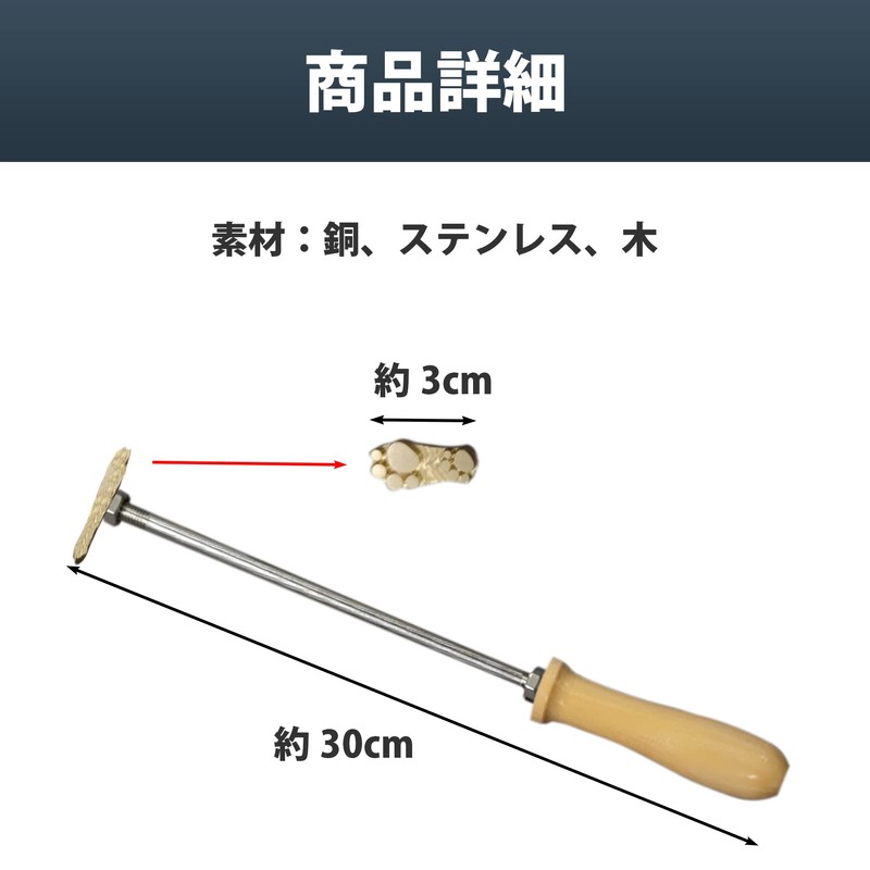 Felimoa Burning Paws Open Fire Type, Wooden Handle, Approx. 1.2