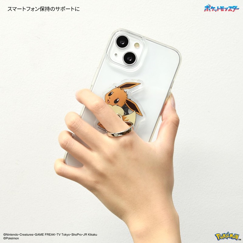 Gourmandies POKE-924C Eevee Die-Cut Multi Ring