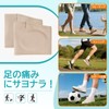 ENLUNTRA 足裏保護パッド 中足骨パッド 種子骨保護サポーター 底まめの痛み緩和 衝撃吸収 足裏クッション 男女兼用 2足セット ベージュ