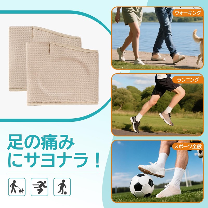 ENLUNTRA 足裏保護パッド 中足骨パッド 種子骨保護サポーター 底まめの痛み緩和 衝撃吸収 足裏クッション 男女兼用 2足セット ベージュ