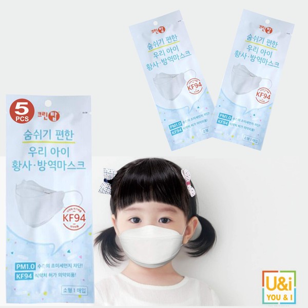 (Pack of 5) Clean Top Premium 3D Disposable White Kids KF94 Face Mask, Age 3-9 Old, 4-Layer Filters, Protective Nose Mouth Covering Dust Mask, Individual Packs, Made in Korea.
