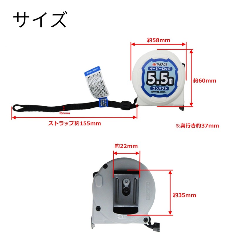 Takagi Easy Lock Convex Compact 0.7 inch (19 mm) x