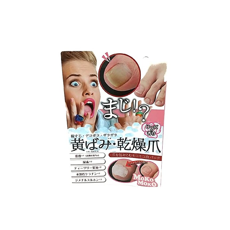 Bubble Clear Nail
