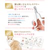 Cat Nail Clippers (Scissors and Guillotine 2-Way Type), Recommended by
