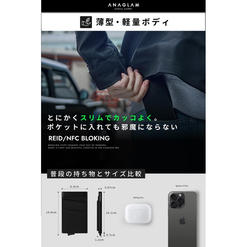 [ANAGLAM] Card Wallet, Midnight Green