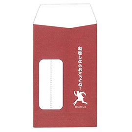 ARTEMIS Kore Pochi Bag (New Year's Bag) 6C [KP]