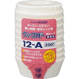 Cookpar 【Commercial Use】 Paper Cups 12-A, Pack of 250
