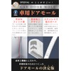 SPEEVAL SUS430 Stainless Steel Door Molding Anti-Scratch Noise Reducing Edge