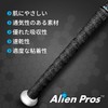 ALIEN PROS Baseball Bat Grip Tape 1.1 MM (2-Pack Black