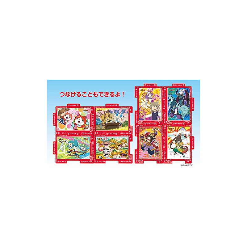 150 Pieces Jigsaw Puzzle specter watch gekogekoge-ko. Large Cattails Chad. Mini