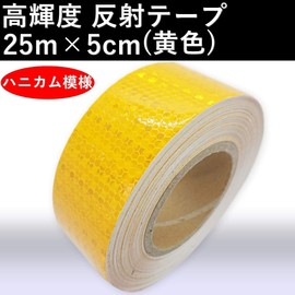 Reflective Tape High Brightness Reflector 5 cm × 25 m Bicycle Motorcycle Truck Accident Prevention Night Safety Social Distance (Yellow) by Aupuru