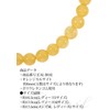 Shinjuku Gin no Kura Orange Calcite Bracelet, 0.24 inches (6