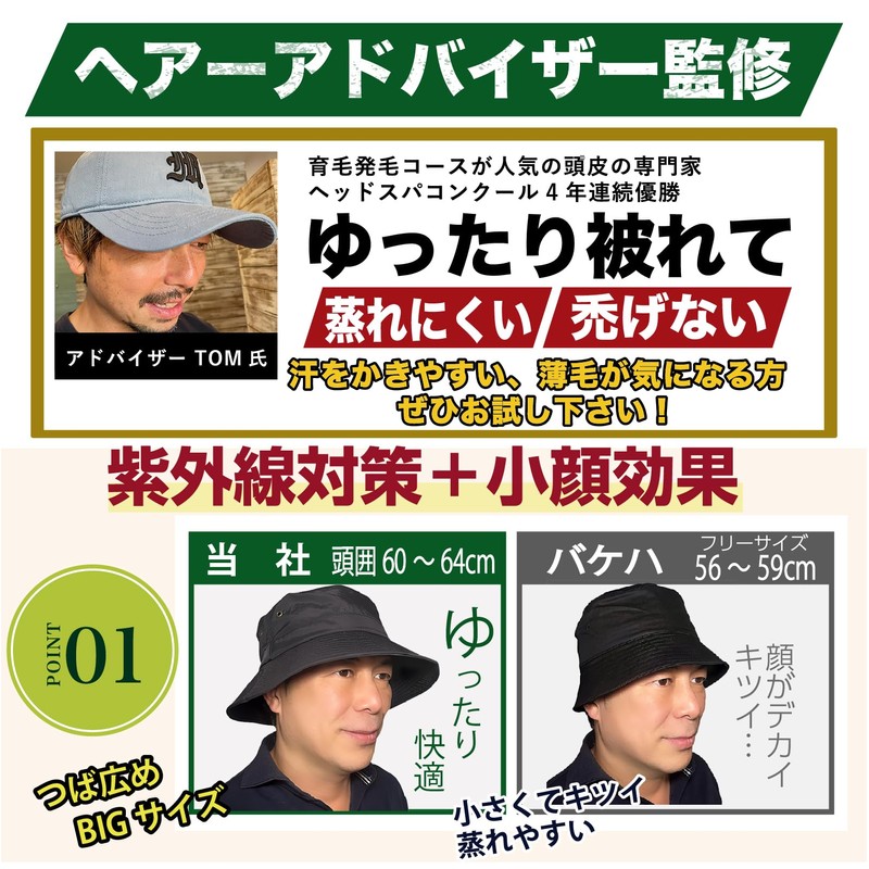 MITSU-Q Men's Bucket Hat, Safari Hat, Large Size, Sun Protection