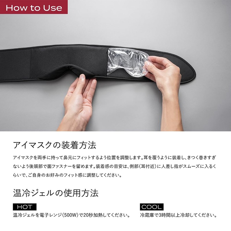 BRAIN SLEEP Brain Sleep Eye Mask Hot + Cool