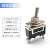 Car Toggle Switches 12-24V/15A 2 Pin Rocker Toggle Switch with