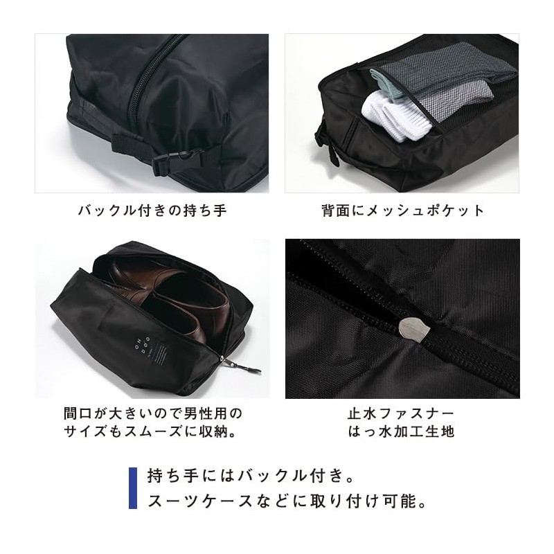 2025 Wpc. Travel Shoe Bag, Beige, NT006-001-230