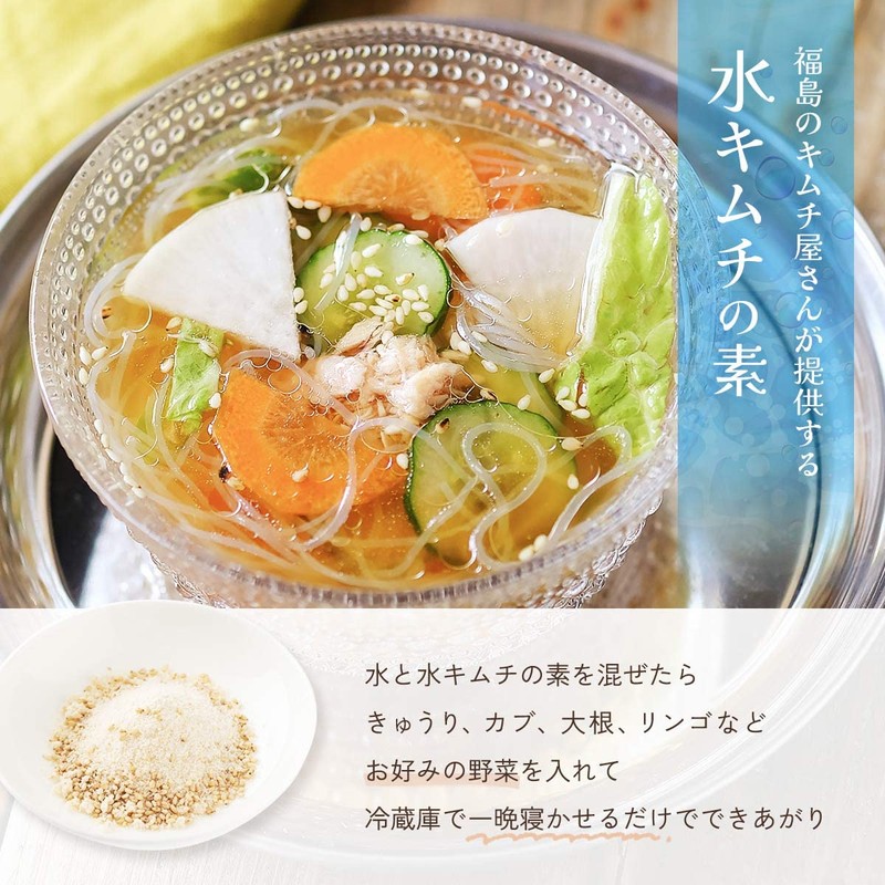 FACEE Water Kimchi no Oto, Korean Cuisine, 1.1 oz (30