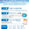 PRo°【医療機関導入】【柔道整復師協会指定】防水ギブスカバー シャワーカバー【新防水プロテクターⅡプレミアム】大人用 手38㎝ 血管を締め付けない 肌に優しい新素材 シャワーやお風呂に