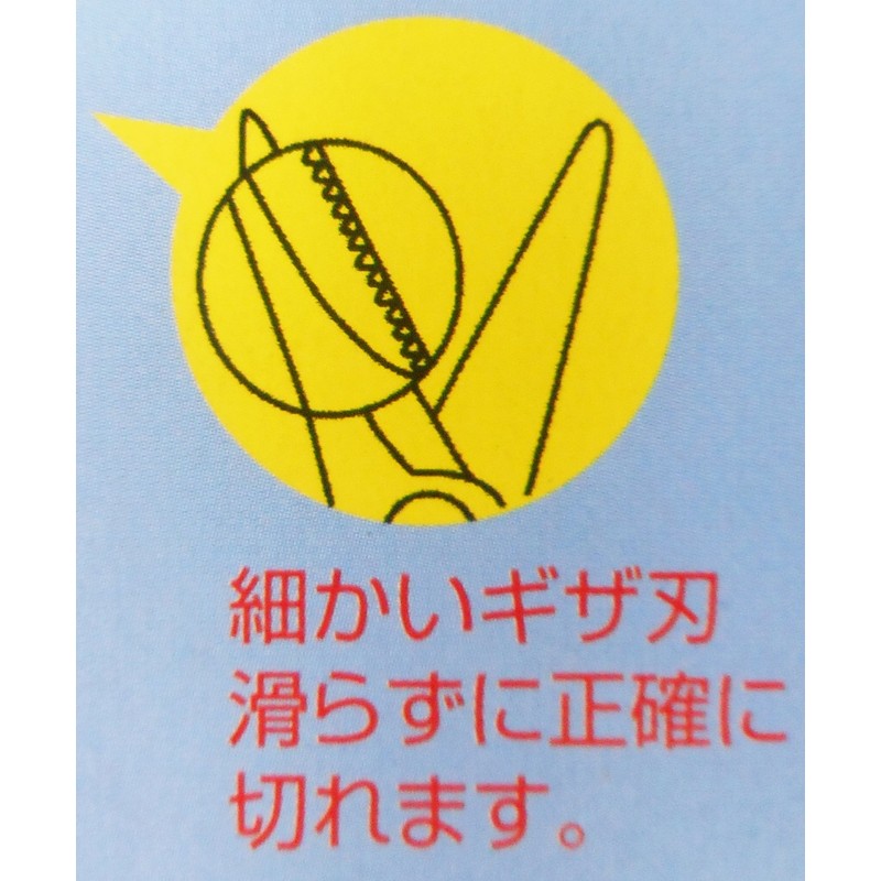 Astro BS-183 High Power All Purpose Shears 7.2 inches (183