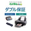 [Ink Revolution] Compatible Ink for Brother LC3111BK Black x 2