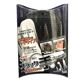 Vipro's TAC802 Black Hand Keira (Hardness 60°C) Hand Wash Brush Hard Type