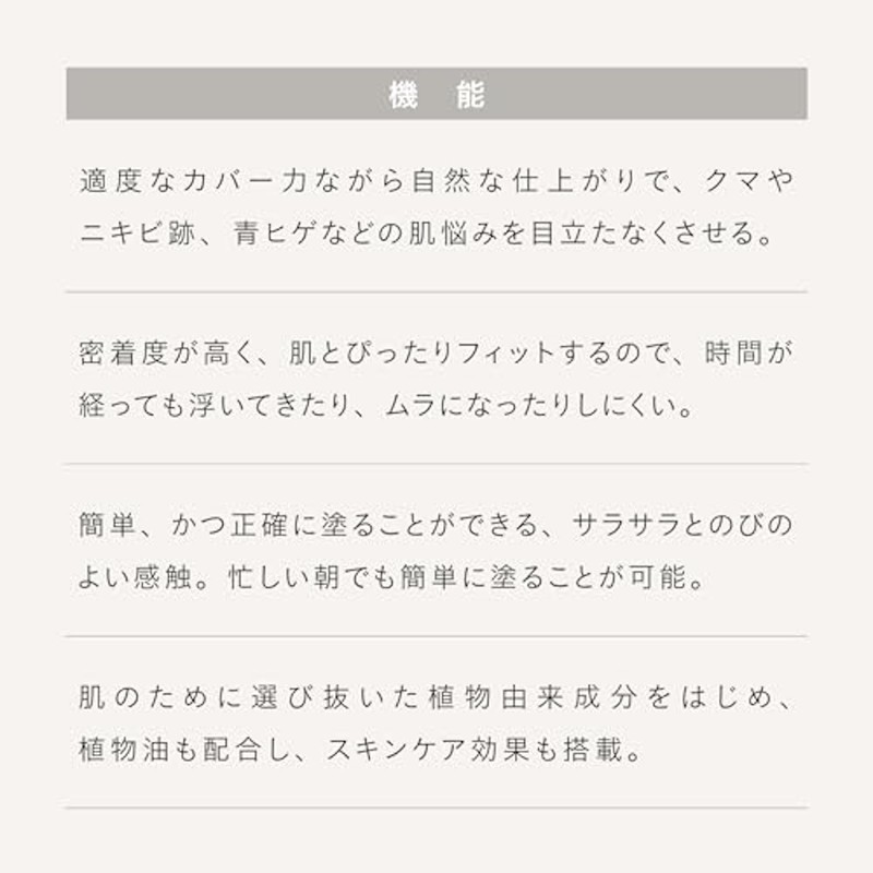 FIVEISM x THREE Naked Compression Bar, 0.3 oz (10 g)