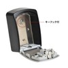 Master Lock(マスターロック) キーボックス 鍵収納 ダイヤル 暗証番号設定 屋外 壁掛け ダイヤルカバー付 本体幅106mm