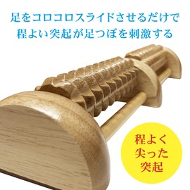 Foot Massage, Anytime, Anywhere, Foot Massage, Urn Pressing, Massage Roller, Foot Urn, Wooden, Health Goods, Office, Home (Wooden Roller)