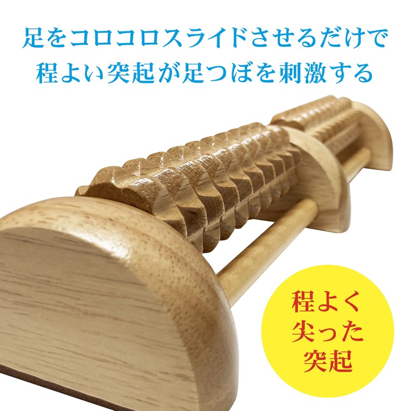 Foot Massage, Anytime, Anywhere, Foot Massage, Urn Pressing, Massage Roller,