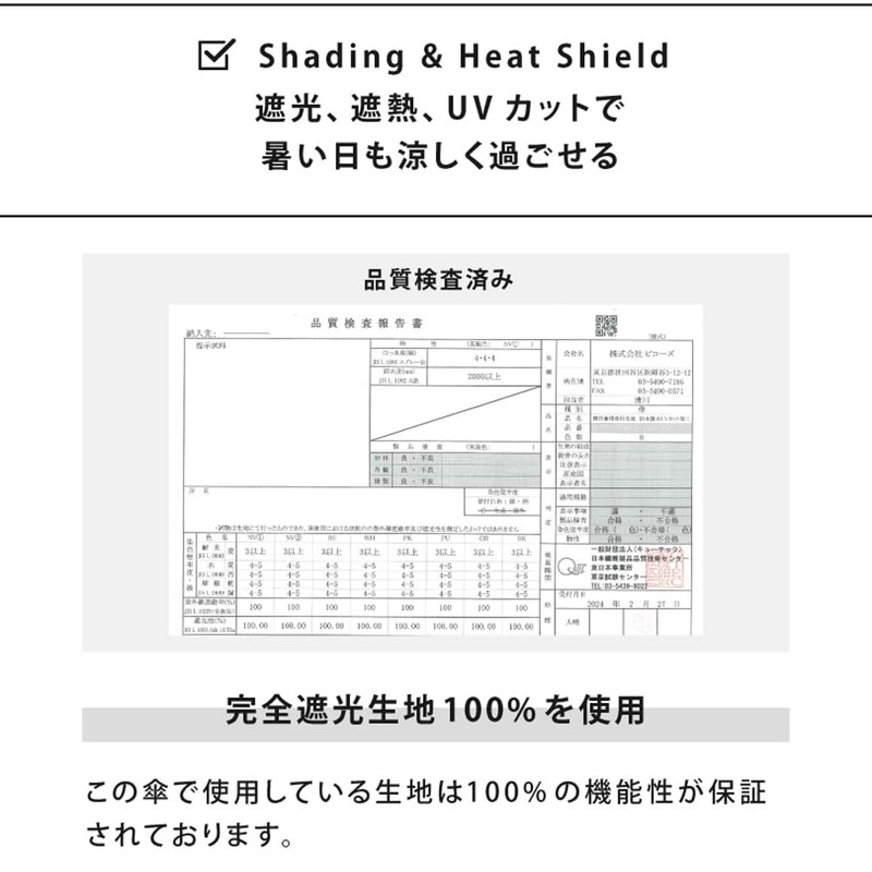Because B-094525 Folding Umbrella, PU Line Flower, Mini