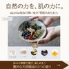 Akuraizu Yu Scrub, Basic (Large) / Face Pack (Approx. 2