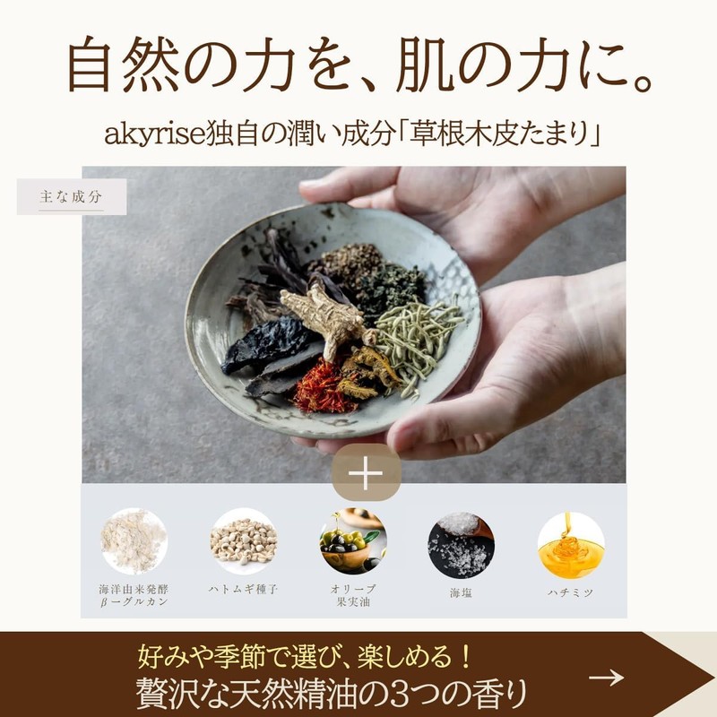 Akuraizu Yu Scrub, Basic (Large) / Face Pack (Approx. 2