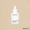 Leviderm Pro Microbiome Oily Skin, 30ml, 1 unit / 레비덤 프로 마이크로바이옴 오일리 스킨, 30ml, 1개