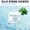 Partner company Tala Mask Freshère Idrentif Wash-Off Pack 220ml Instant