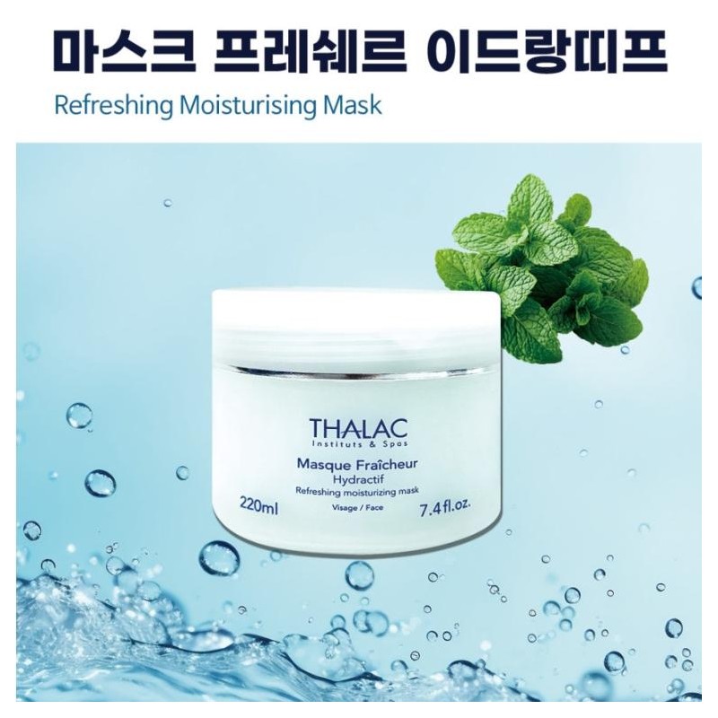 Partner company Tala Mask Freshère Idrentif Wash-Off Pack 220ml Instant