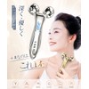 (New Version) Beauty Roller, Face/Body, Small Face Roller, Y-Shaped, Micro