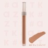 #aZTK Silky Liquid Eye Shadow (M04 Caramel Latte)