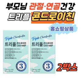 뉴온 트리플 콘드로이친 1200+MBP 시니어 부모님 통증케어 뼈건강영양제