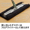 Sanbelm K68300 GuttoGood Kitchen Cleaning Cloth, Pack of 2