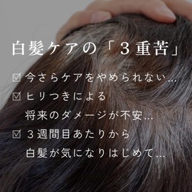 haru Air Veil Gel Color (Natural Brown), 6.0 oz (170 g), Single Item, Skincare Designed for Gray Hair Dye, Women's Hair Color, Gray Hair Blur