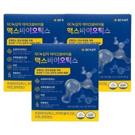 GC Green Cross Microbiome Max Biotics 4gx30 sachets 3 boxes HIS / GC녹십자마이크로바이옴맥스바이오틱스4gx30포3박스HIS