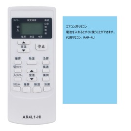 PerFascin Replacement Remote Control fits for RAR-4L1 Hitachi Hitachi Hitachi RAS-AJ36A2 RAS-AJ36AE RAS-AJ36Z RAS-AJ36Z2 RAS-AJ40A2 RAS-AJ40A2E RAS-AJ40Z2 etc